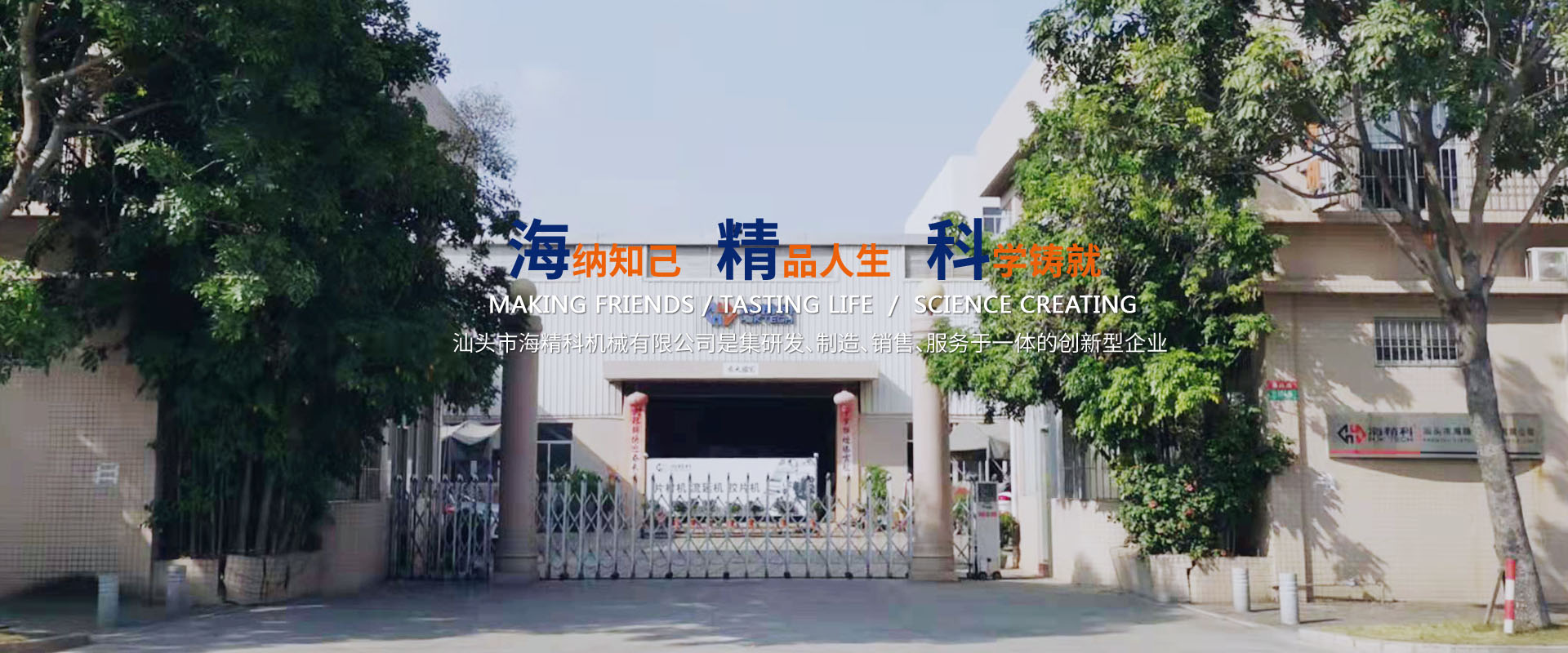 我們公司專(zhuān)業(yè)從事光伏膠片生產(chǎn)線(xiàn)、PET片材生產(chǎn)線(xiàn)应付自如、擠出熱成型等業(yè)務(wù)